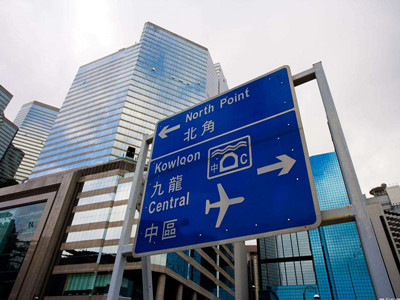 注册香港公司有什么好处 注册香港公司有什么好处