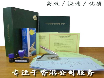 注销香港公司需要走什么流程