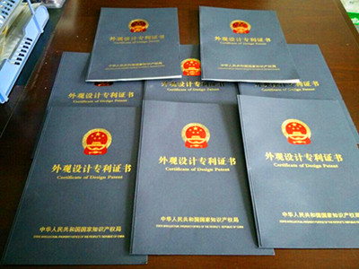 广州申请外观设计专利需要哪些程序