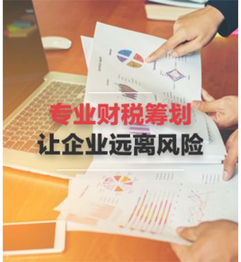 注册香港公司后为什么要做“税务筹划”