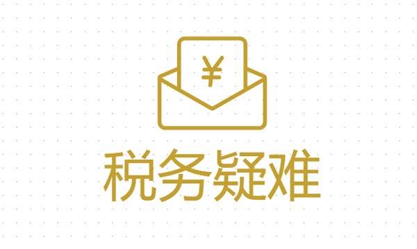 个体工商户未达起征点，需要税务申报吗？