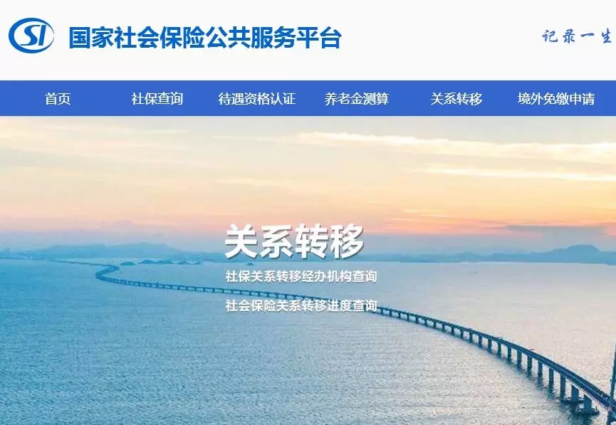 重点关注：社保又有新变化！年底前生效！