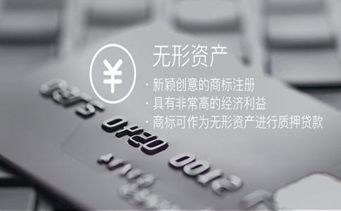 广州注册香港商标全解析