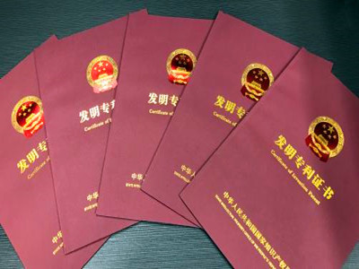 申请发明专利需要提交什么材料