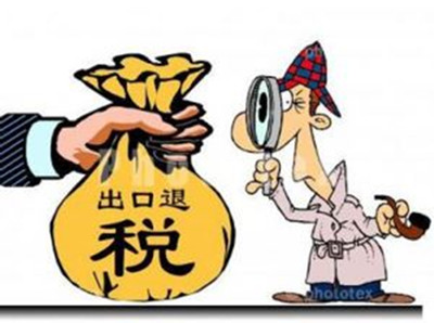 注册香港公司后怎么办理退税 注册香港公司后怎么办理退税