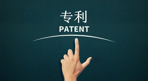 申请专利能给企业带来什么好处
