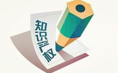 注册日用品商标流程有哪些