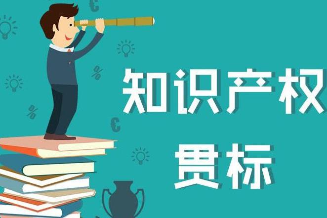 知识产权包含：商标、专利、版权，它们区别是什么？