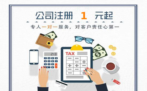 注册广州公司的注册资金可以取出来吗