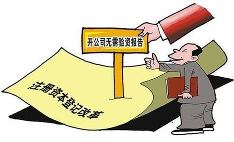 注册广州公司注册资金10万和1000万有什么不同
