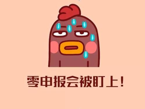 香港公司零申报条件