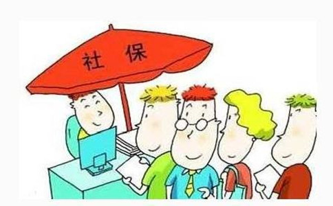 广州注册公司之后办理社保开户步骤