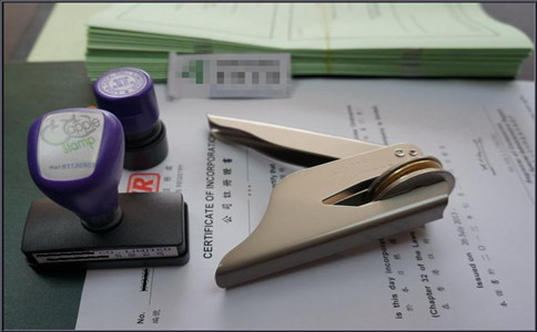 注册香港公司后，等到的印章如何使用