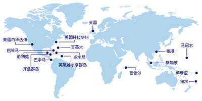如何办理注销离岸公司