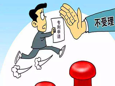 广州申请外观设计专利需要哪些程序