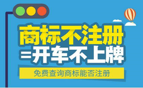 注册中国商标的哪些商标纠纷最让企业头疼