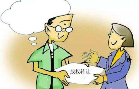 注册香港公司之后要转让公司股权，这些问题你要了解