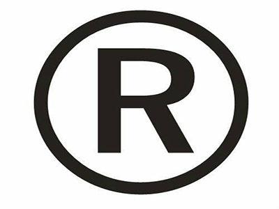 广州注册商标的八大作用具体说明