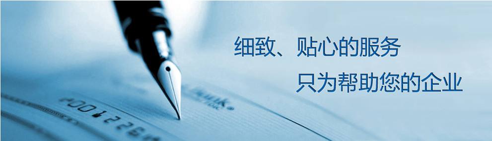 代办广州公司注册跟自己注册有什么区别？