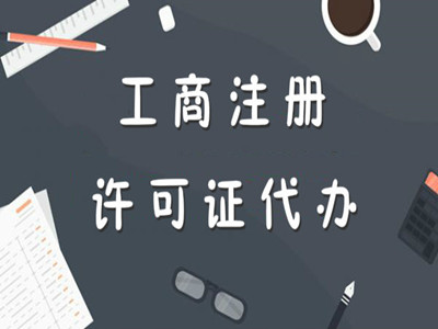 注册广州公司需要多少费用